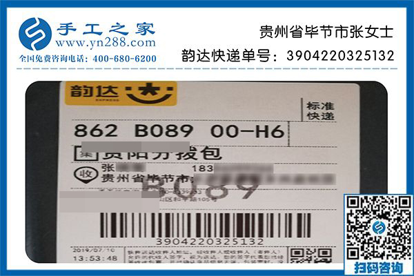 找到正規(guī)手工活外發(fā)加工廠，貴州畢節(jié)張女士送孩子上學后也能掙錢了