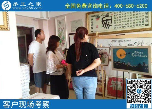 9月3日，做珠繡外發(fā)手工活發(fā)展前景如何？手工之家接待考察加工客戶剪影