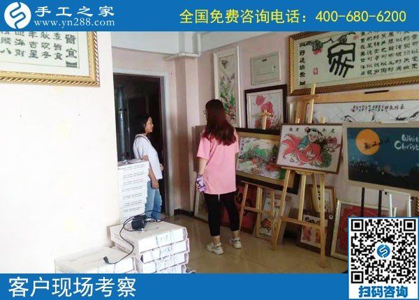 9月3日，做珠繡外發(fā)手工活發(fā)展前景如何？手工之家接待考察加工客戶剪影
