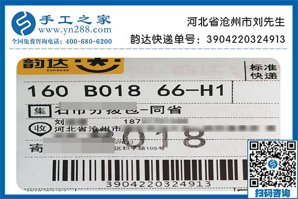 勵(lì)志珠凝聚家庭幸福感，河北滄州劉先生實(shí)地考察好項(xiàng)目帶回家給妻子做