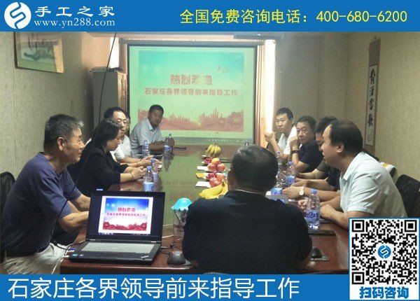 眾志同行，助力扶殘助殘事業(yè)------記河北石家莊助殘事業(yè)考察團蒞臨手工之家
