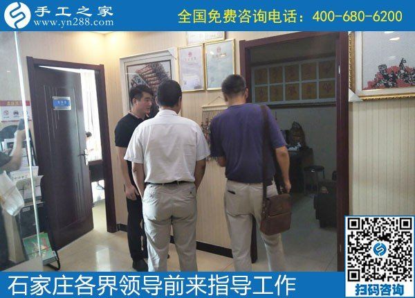 眾志同行，助力扶殘助殘事業(yè)------記河北石家莊助殘事業(yè)考察團蒞臨手工之家