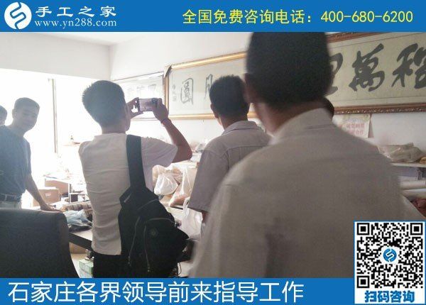 眾志同行，助力扶殘助殘事業(yè)------記河北石家莊助殘事業(yè)考察團蒞臨手工之家