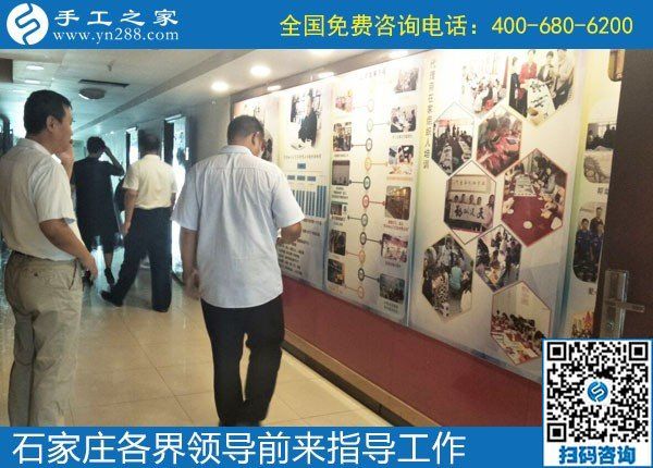 眾志同行，助力扶殘助殘事業(yè)------記河北石家莊助殘事業(yè)考察團蒞臨手工之家