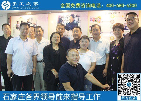 眾志同行，助力扶殘助殘事業(yè)------記河北石家莊助殘事業(yè)考察團蒞臨手工之家