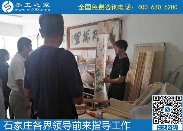 眾志同行，助力扶殘助殘事業(yè)------記河北石家莊助殘事業(yè)考察團蒞臨手工之家