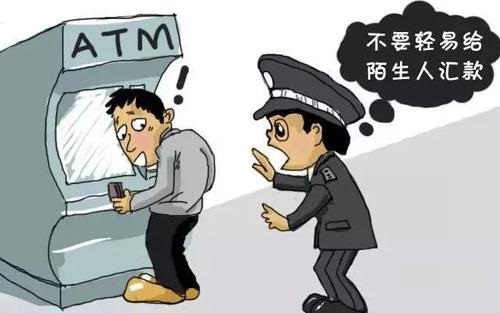 防騙在行動(dòng)，手工之家提醒這些騙局要認(rèn)清，千萬(wàn)別上當(dāng)(圖3)