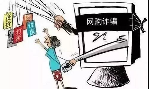 防騙在行動(dòng)，手工之家提醒這些騙局要認(rèn)清，千萬(wàn)別上當(dāng)(圖1)