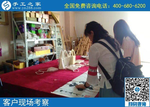 9月7日，這個外發(fā)手工活的加工材料每次能領多少？手工之家接待考察加工客戶剪影