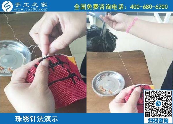 9月8日，做外放手工活掙錢，有什么要求嗎？手工之家勵(lì)志珠珠繡成品實(shí)拍