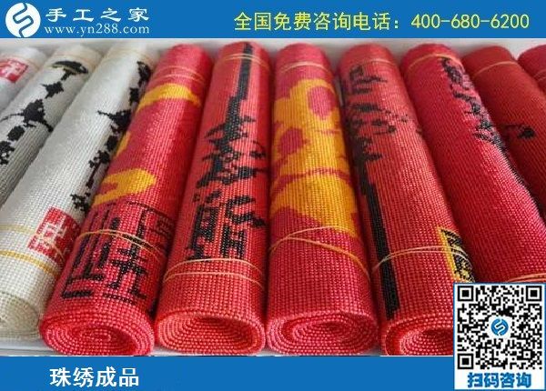 正規(guī)手工活外發(fā)加工項(xiàng)目，四川廣元?jiǎng)⑾壬业街缶鸵恢眻?jiān)持做到現(xiàn)在