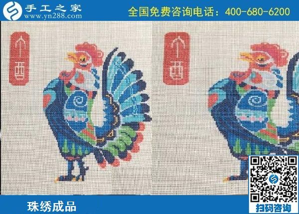 9月8日，做外放手工活掙錢，有什么要求嗎？手工之家勵(lì)志珠珠繡成品實(shí)拍