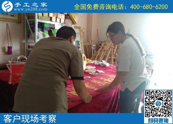 9月9日，在這里，找到真正可靠能在家掙錢的手工活，手工之家接待考察加工客戶剪影