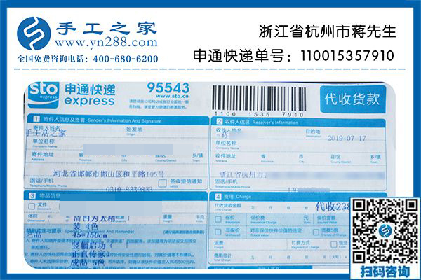 帶著一家老少做手工活加工掙錢，浙江杭州蔣先生把居家小事業(yè)搞的有聲有色