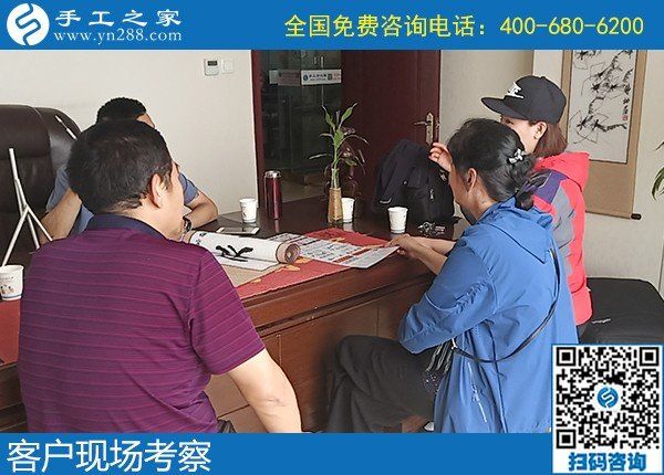 9月10日，感謝那些在家做手工加工掙錢的加工人員！手工之家接待考察加工客戶剪影