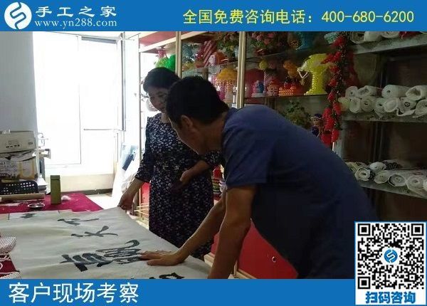 9月11日，把這里的外發(fā)手工活拿回家做，是你我共同的選擇。手工之家接待考察加工客戶剪影