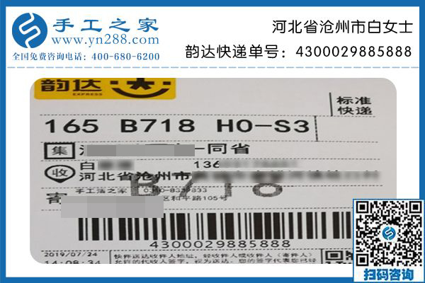 拎著勵志珠珠繡去送禮，河北滄州白女士給娘家人帶來就業(yè)增收的好項目