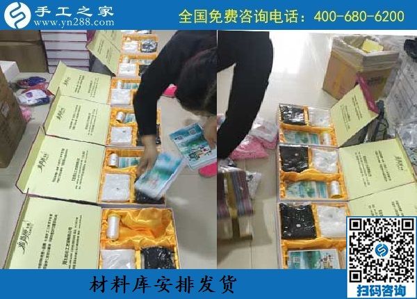 9月12日，可以寄到家做的手工活，很多人節(jié)前來考察勵志珠珠繡手工，手工之家接待考察加工客戶剪影