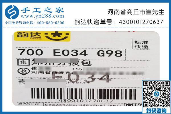 正規(guī)手工活加盟項(xiàng)目，河南商丘崔先生帶領(lǐng)百姓就業(yè)只看好手工之家勵(lì)志珠珠繡