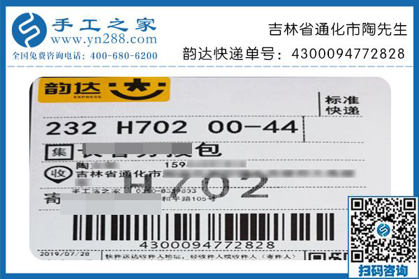 手工活兼職是個好選擇，吉林通化陶先生利用下班后的零散時間就能掙錢