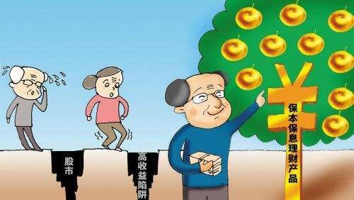 防騙在行動(dòng)，手工之家提醒要了解老年人理財(cái)，謹(jǐn)防上當(dāng)受騙