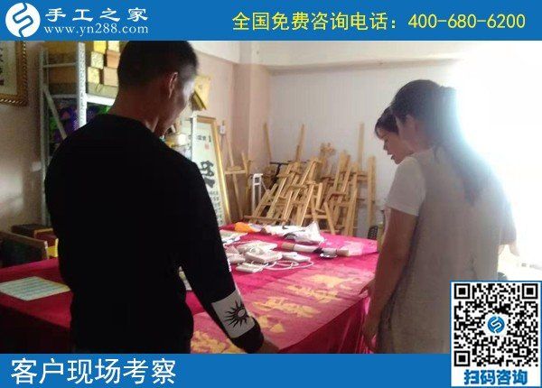 9月14日，想接正規(guī)廠家的手工活就做這里的珠繡外發(fā)手工活，手工之家接待考察加工客戶剪影