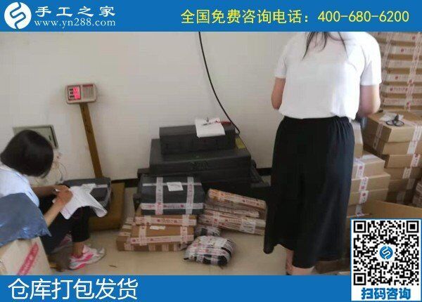 9月14日，想接正規(guī)廠家的手工活就做這里的珠繡外發(fā)手工活，手工之家接待考察加工客戶剪影