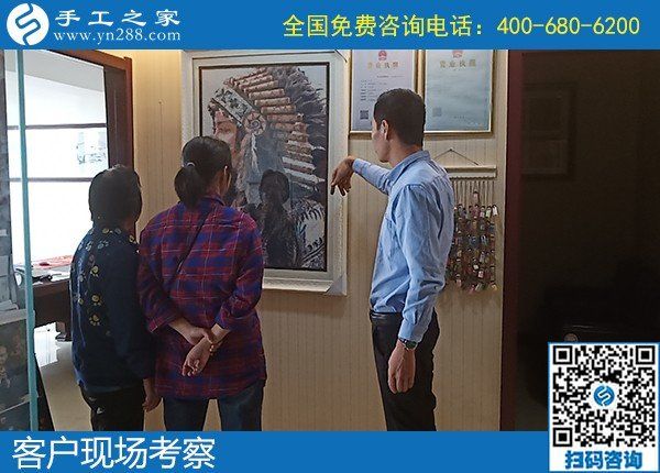 9月15日，什么樣的人適合在家做手工加工掙錢？這里有答案，手工之家接待考察加工客戶剪影
