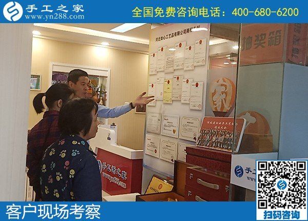 9月15日，什么樣的人適合在家做手工加工掙錢？這里有答案，手工之家接待考察加工客戶剪影