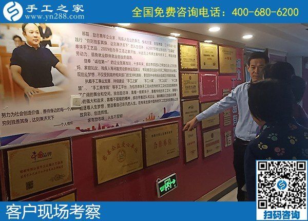 9月15日，什么樣的人適合在家做手工加工掙錢？這里有答案，手工之家接待考察加工客戶剪影