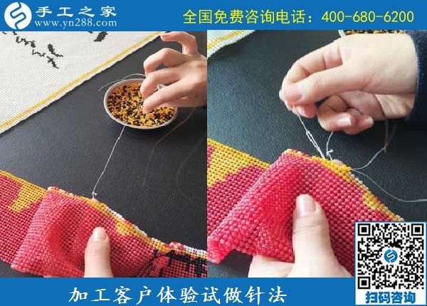 9月16日，做手工活加工掙錢，很多人選擇珠繡串珠手工活外發(fā)加工項目，手工之家接待考察加工客戶剪影