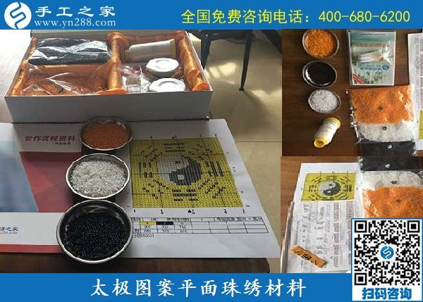 9月16日，做手工活加工掙錢，很多人選擇珠繡串珠手工活外發(fā)加工項目，手工之家接待考察加工客戶剪影