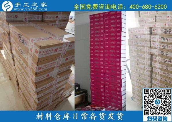 9月16日，做手工活加工掙錢，很多人選擇珠繡串珠手工活外發(fā)加工項目，手工之家接待考察加工客戶剪影