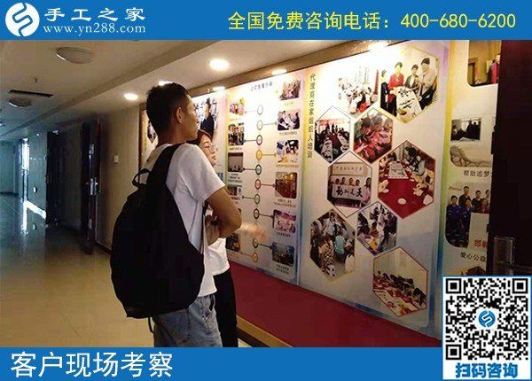 9月17日，想找手工活去哪里，大家都選這里的珠繡串珠手工活外發(fā)，手工之家接待考察加工客戶剪影