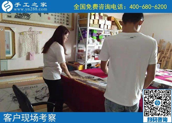 9月17日，想找手工活去哪里，大家都選這里的珠繡串珠手工活外發(fā)，手工之家接待考察加工客戶剪影