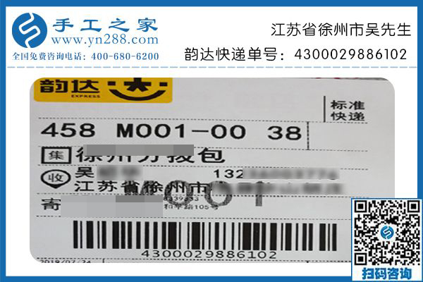 正規(guī)手工活不難找，江蘇徐州吳先生就在手工之家找到了就業(yè)增收的好項(xiàng)目