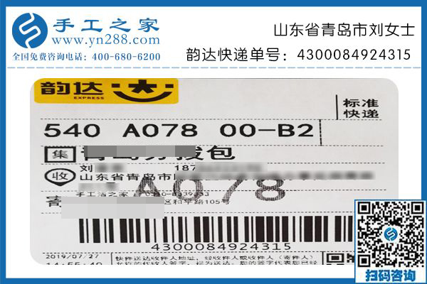 正規(guī)手工活兼職在這里，山東青島劉女士下班后在家做串珠手工活外發(fā)加工掙錢