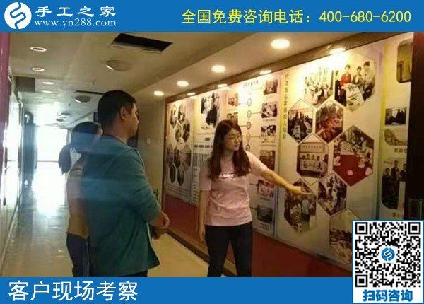 9月18日，這個正規(guī)手工活，不管是兼職，還是創(chuàng)業(yè)都可以。手工之家接待考察加工客戶剪影