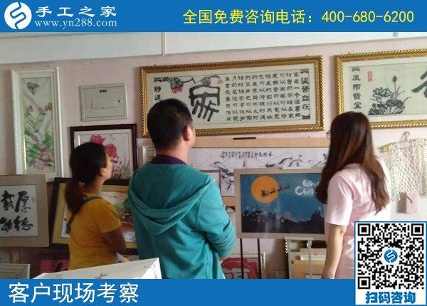 9月18日，這個正規(guī)手工活，不管是兼職，還是創(chuàng)業(yè)都可以。手工之家接待考察加工客戶剪影