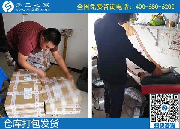 9月19日，什么是人性化的正規(guī)手工活？適合在家做嗎？手工之家接待考察加工客戶