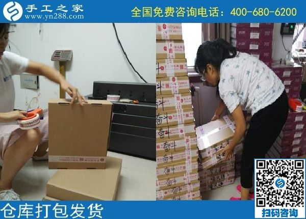 9月20日，做手工活、找手工活，大家要找正規(guī)可靠的廠家，手工之家接待考察加工客戶剪影