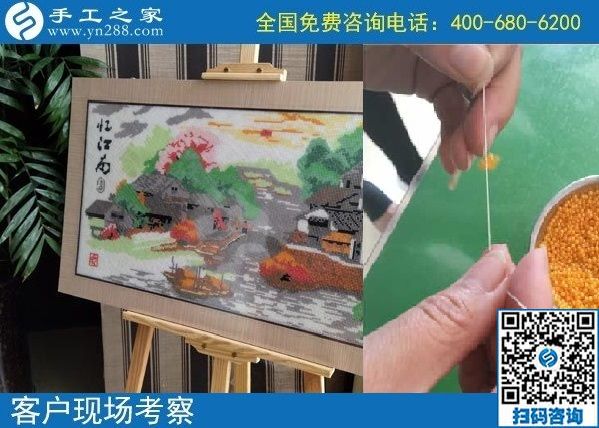 9月20日，做手工活、找手工活，大家要找正規(guī)可靠的廠家，手工之家接待考察加工客戶剪影