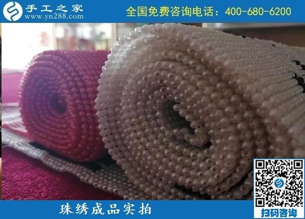 9月21日，做什么手工活好，真實正規(guī)的手工活才可靠，手工之家珠繡成品實拍