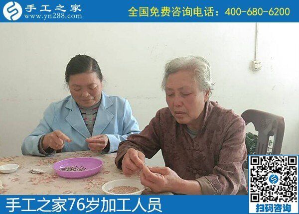9月22日，沒(méi)有年齡限制的正規(guī)手工活，老奶奶也能做好珠繡，手工之家接待考察加工客戶剪影