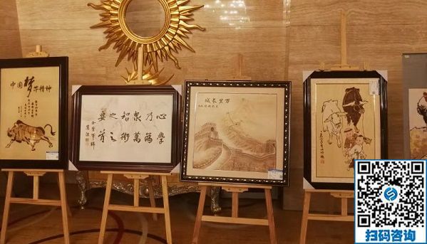 勵(lì)志珠珠繡參加第七屆中國公益慈善項(xiàng)目交流展示會(huì)?。?！