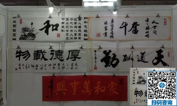 勵(lì)志珠珠繡參加第七屆中國公益慈善項(xiàng)目交流展示會(huì)！?。? /></span></p>
<p><span style=