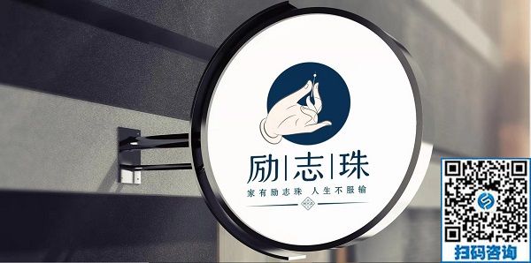 勵(lì)志珠珠繡參加第七屆中國公益慈善項(xiàng)目交流展示會(huì)?。?！