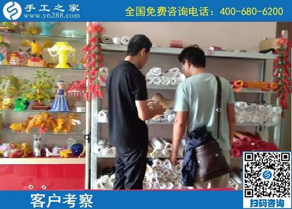 9月23日，如何保證加工客戶做出合格的手工產(chǎn)品，勵(lì)志珠珠繡這樣做，手工之家接待考察加工客戶剪影