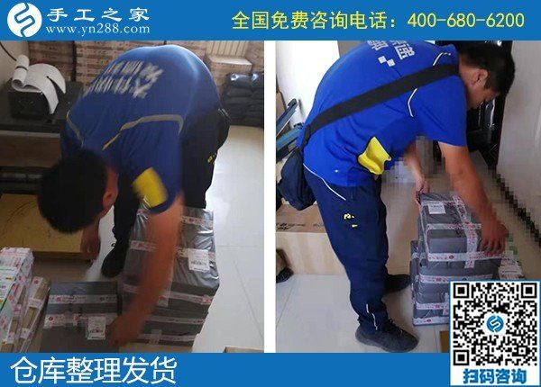 9月23日，如何保證加工客戶做出合格的手工產(chǎn)品，勵(lì)志珠珠繡這樣做，手工之家接待考察加工客戶剪影