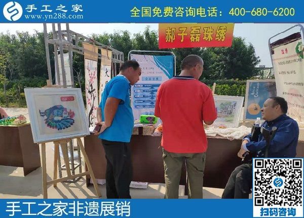 雅薇麗珠繡在邯參加非遺項(xiàng)目展銷，獻(xiàn)禮祖國70歲生日